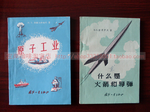 天文14.jpg