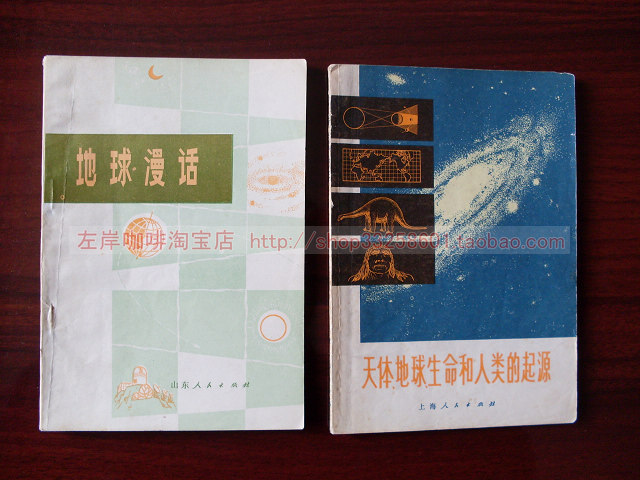 天文10.jpg