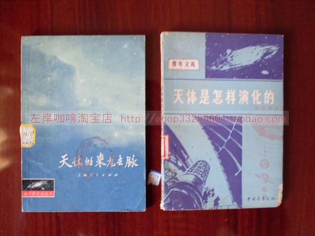 天文5.jpg