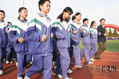图说：开跑了啦！