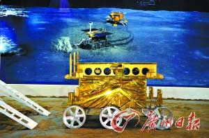 珠海航展上展出的月球巡视探测器。