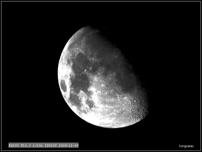 Moon-081108-2.jpg