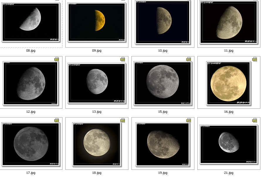 moon2.jpg