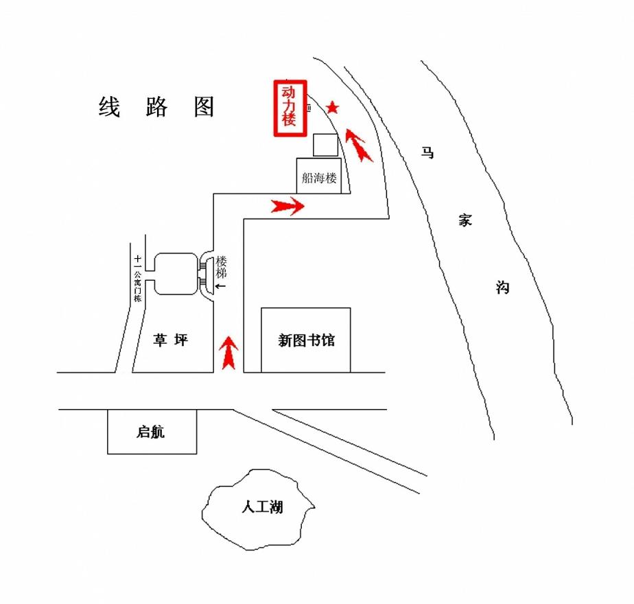 哈尔滨工程大学校内路线图.jpg