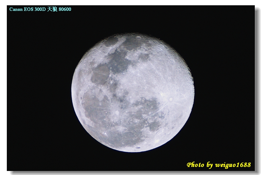 moon081115x.jpg