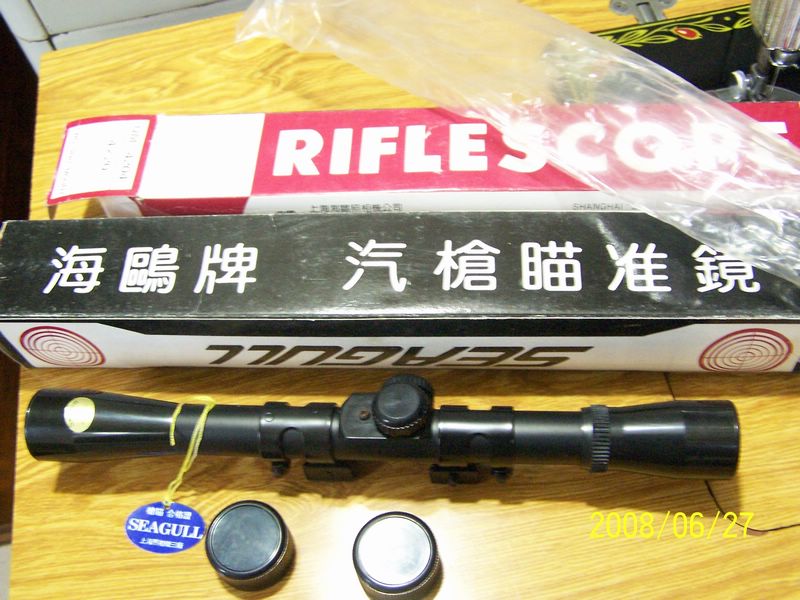胶带、枪瞄 003.jpg
