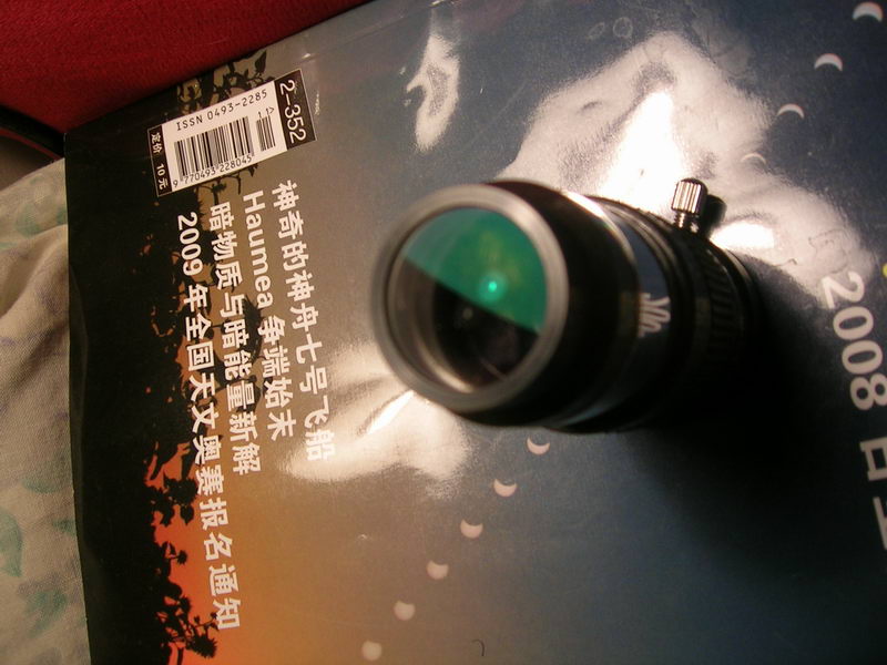 DSCN1165.JPG