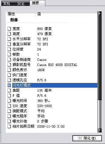 属性.jpg