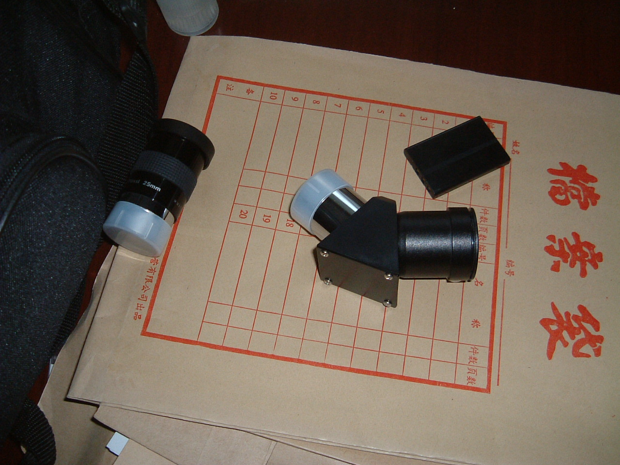DSCF0014.JPG