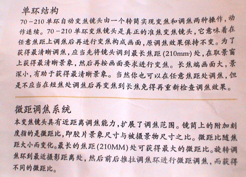 DSC01844.JPG