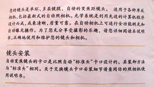 DSC01843.JPG