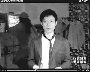 视频截图