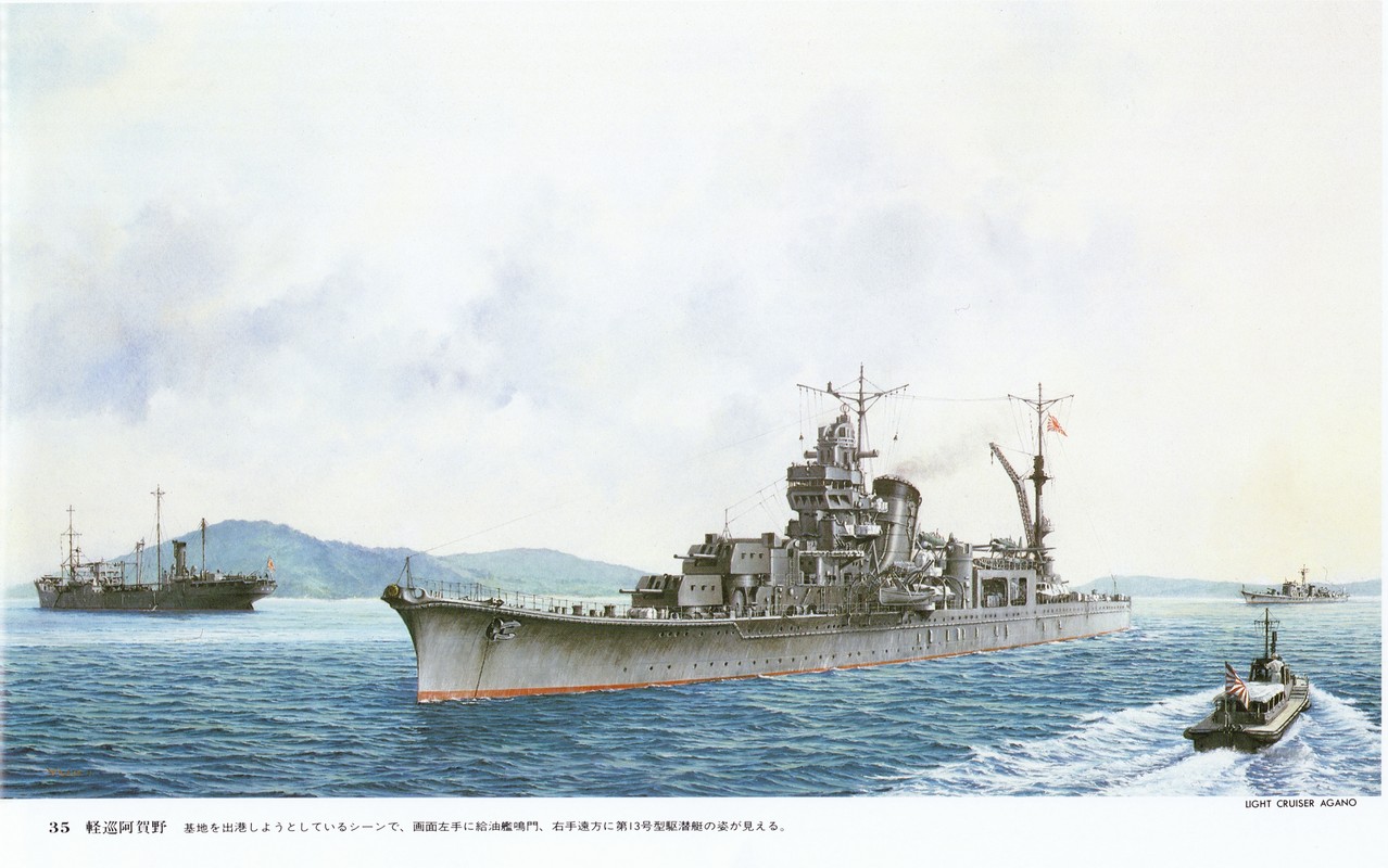二战：阿贺野号轻巡洋舰.jpg