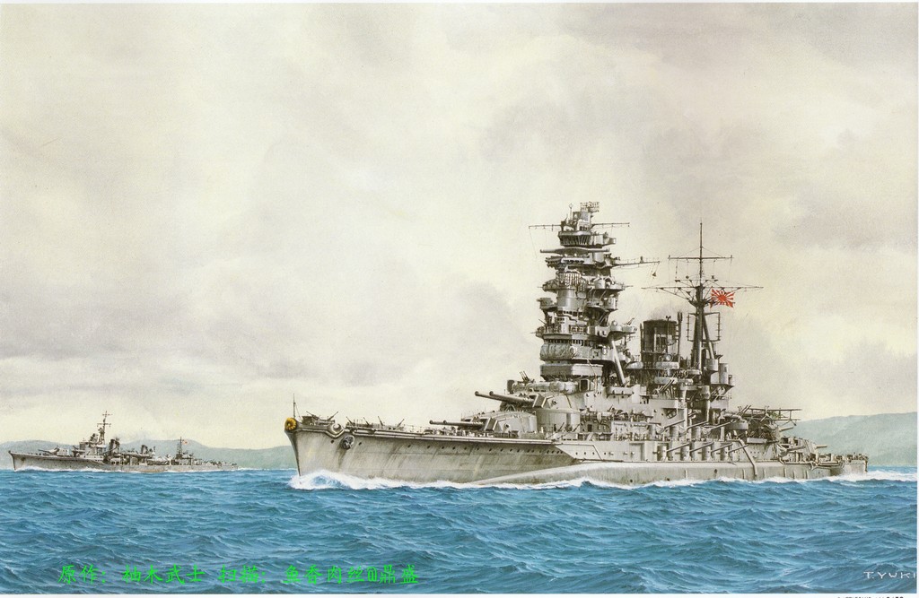 二战：长门级长门号战列舰1.jpg