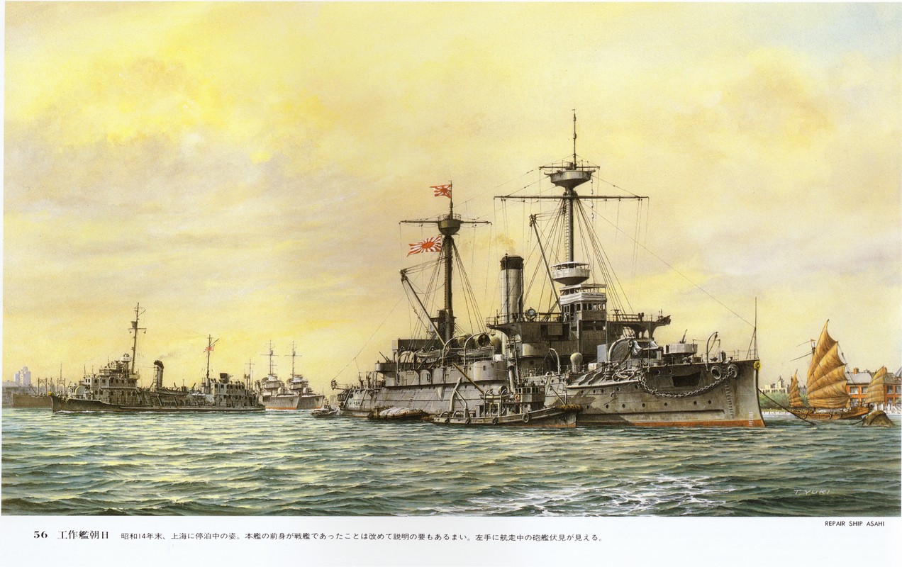 二战：朝日号修理舰.jpg