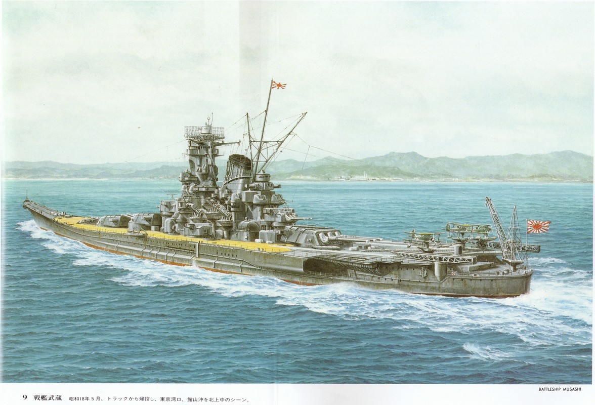 二战：大和级武藏号战列舰2.jpg