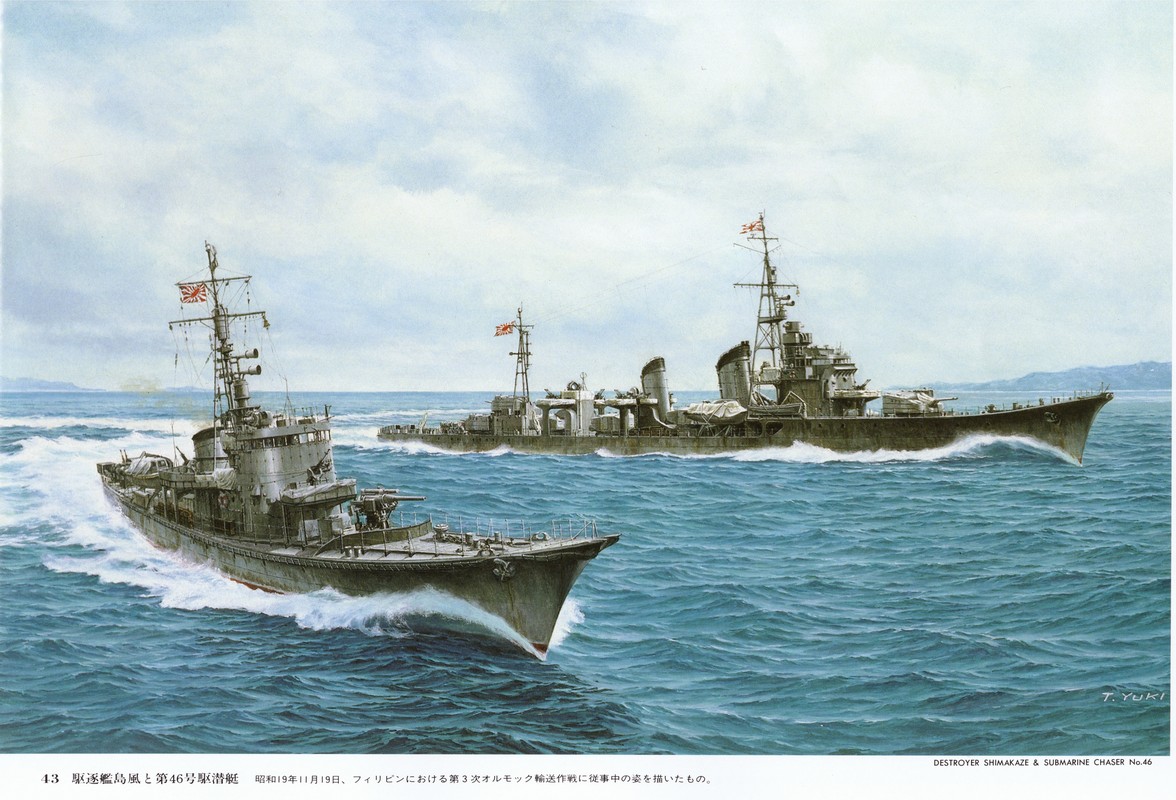 二战：岛风号驱逐舰.jpg