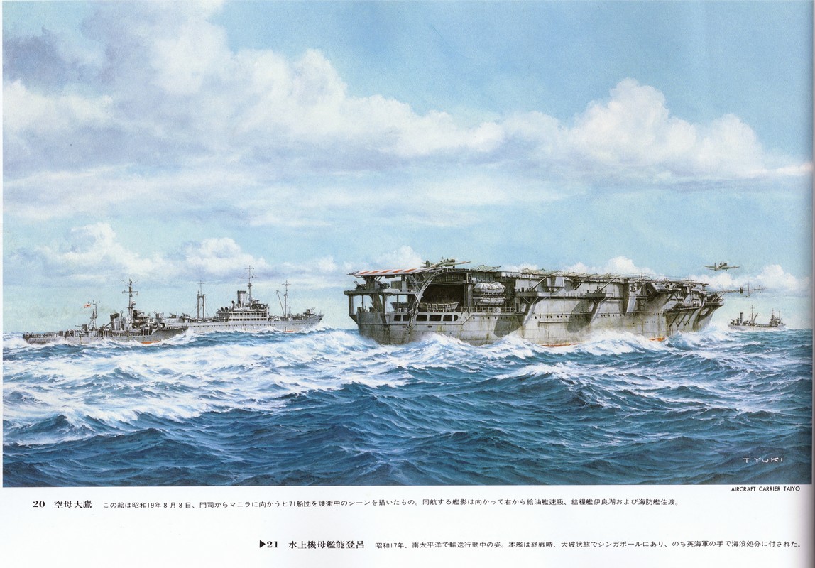 二战：大鹰号航空母舰1.jpg