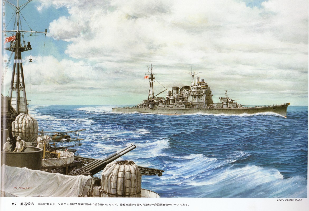 二战：高雄级重巡洋舰.jpg