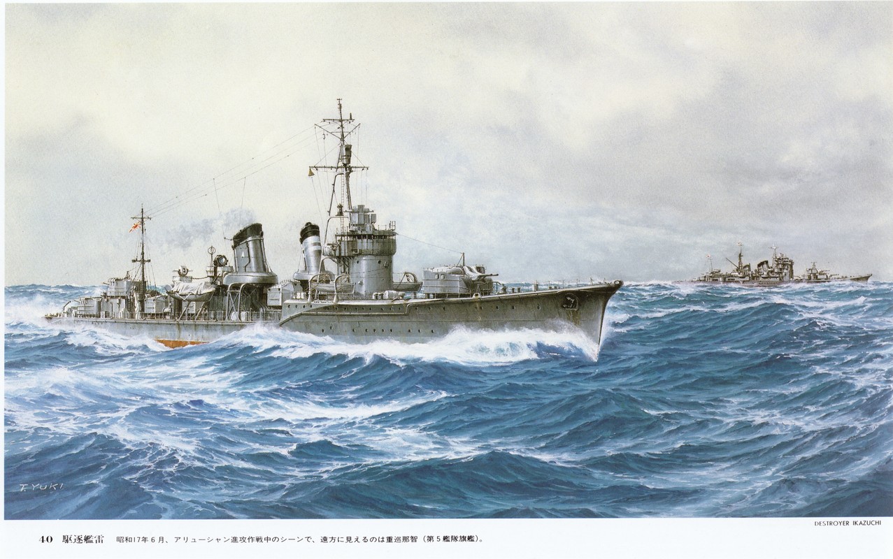 二战：雷号驱逐舰.jpg