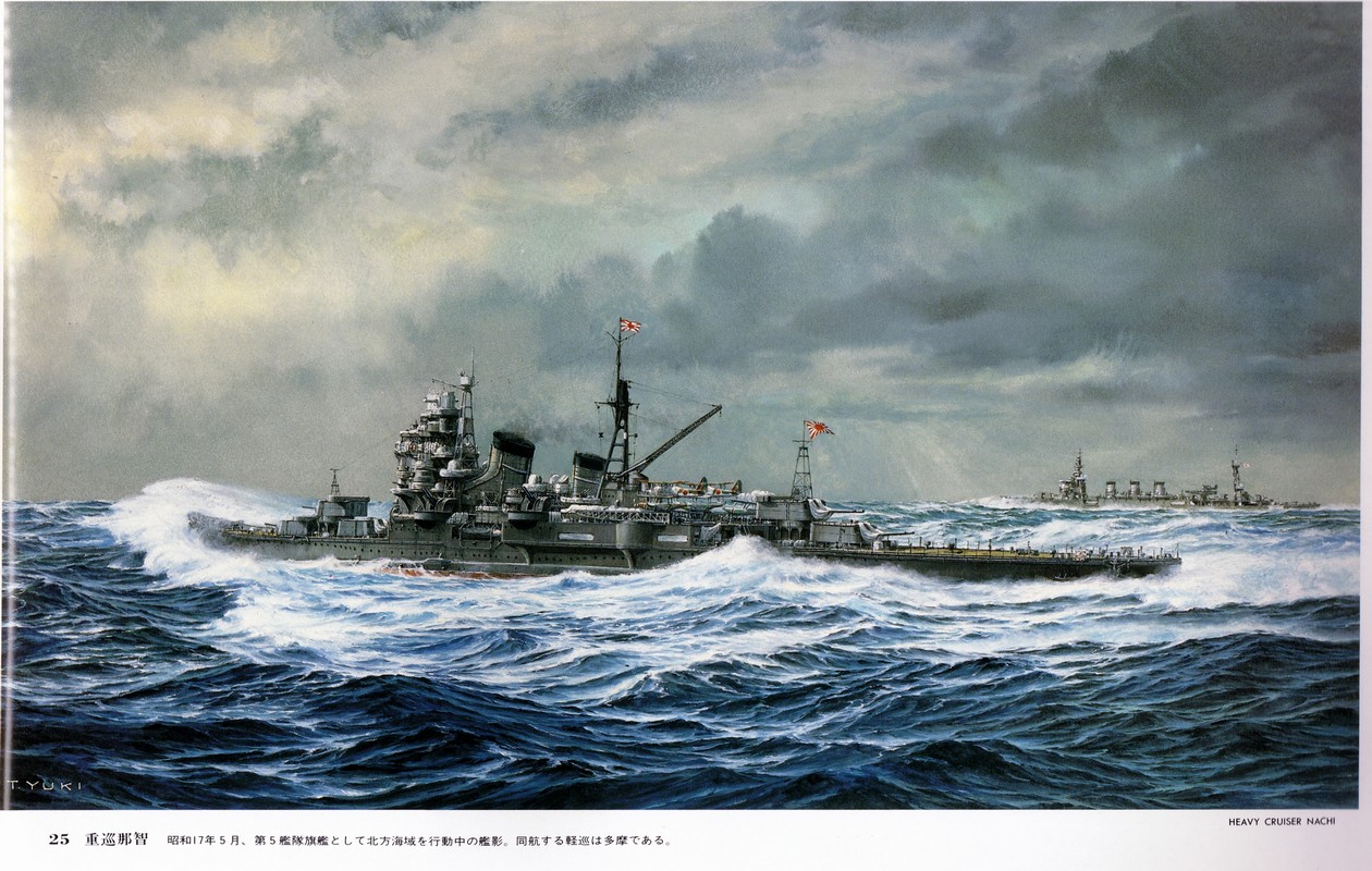 二战：妙高级重巡洋舰.jpg