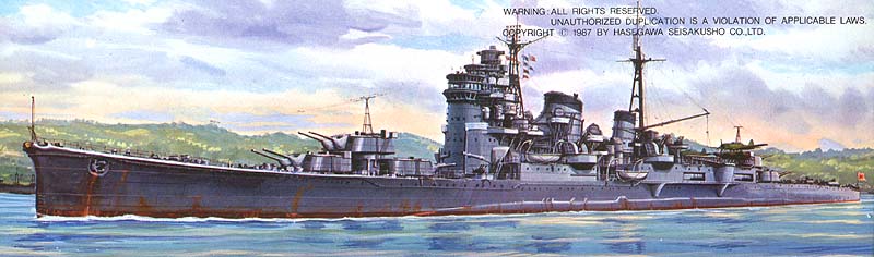 二战：妙高级重巡洋舰5.jpg
