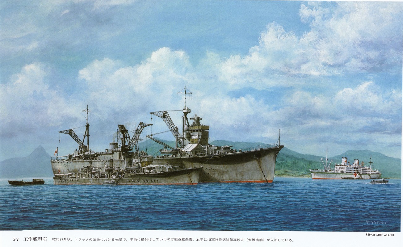 二战：明石号修理舰.jpg