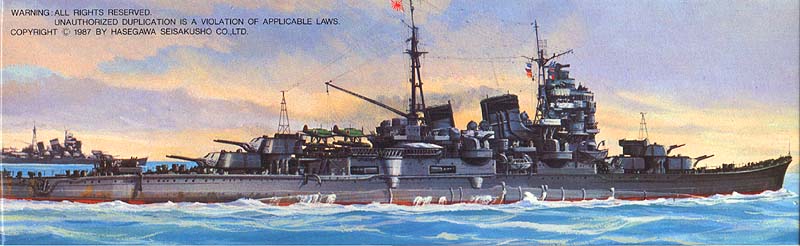 二战：妙高级重巡洋舰4.jpg