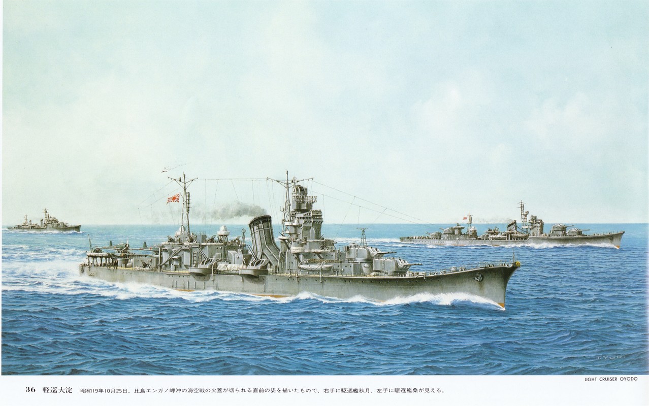 二战：日本大淀号轻巡洋舰（1943－1945）1.jpg