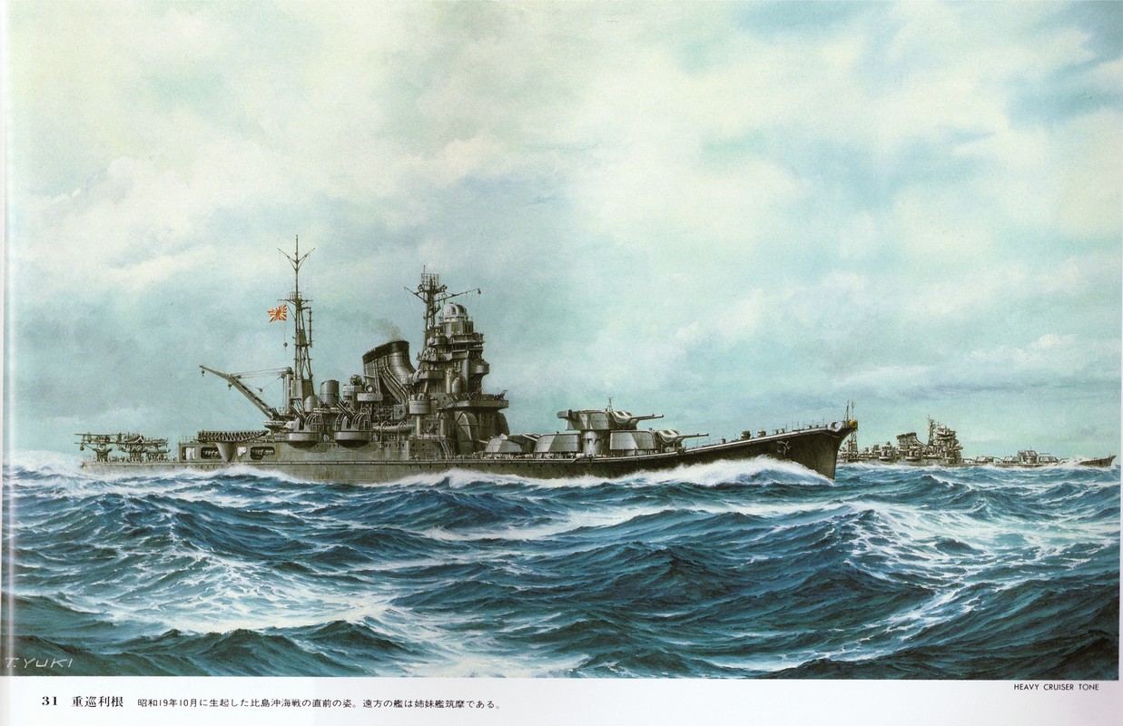 二战：日本利根级重巡洋舰（1939－1945）2.jpg