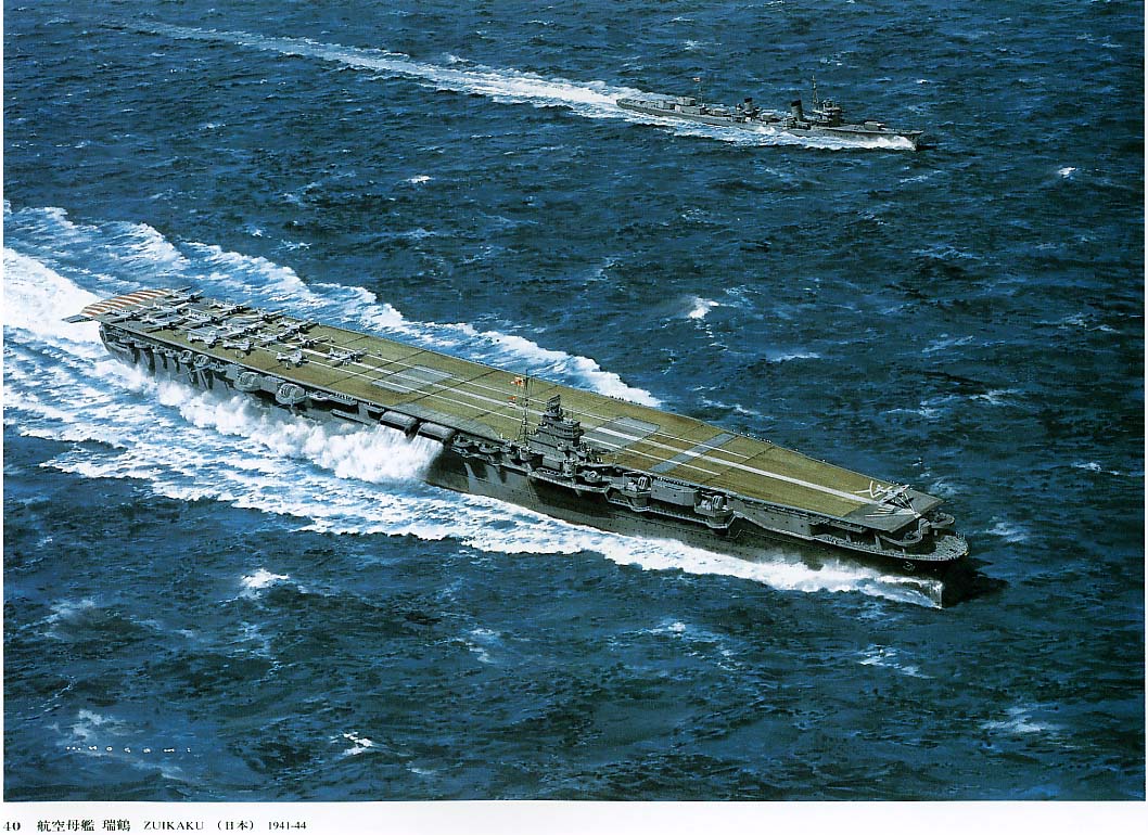 二战：瑞鹤号航空母舰1.jpg