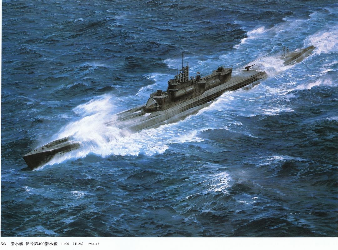 二战：日本伊400号潜水艇（1944－1945）.jpg