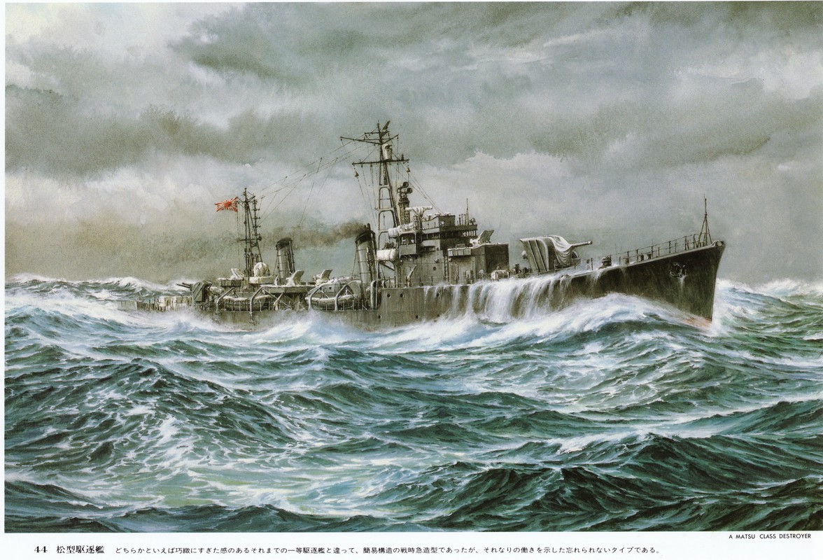 二战：松号护航驱逐舰.jpg