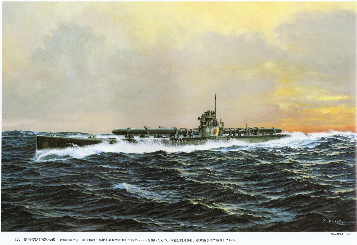 二战：日本伊－370号潜艇.jpg