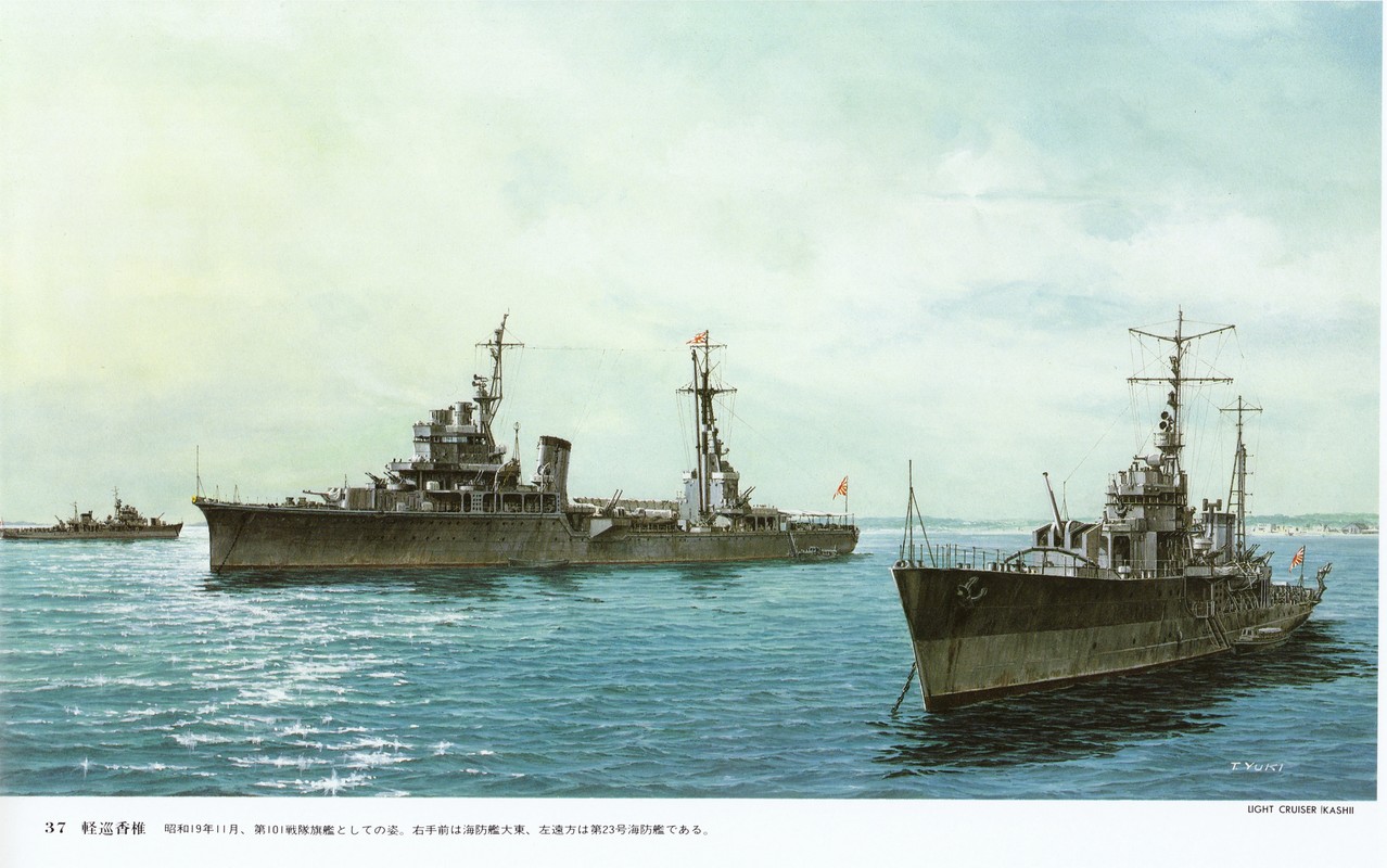 二战：香椎号轻巡洋舰.jpg