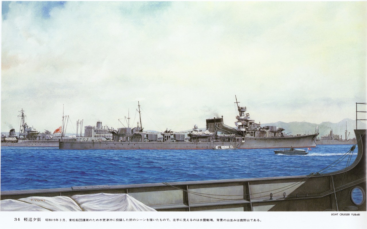 二战：夕张号轻巡洋舰.jpg