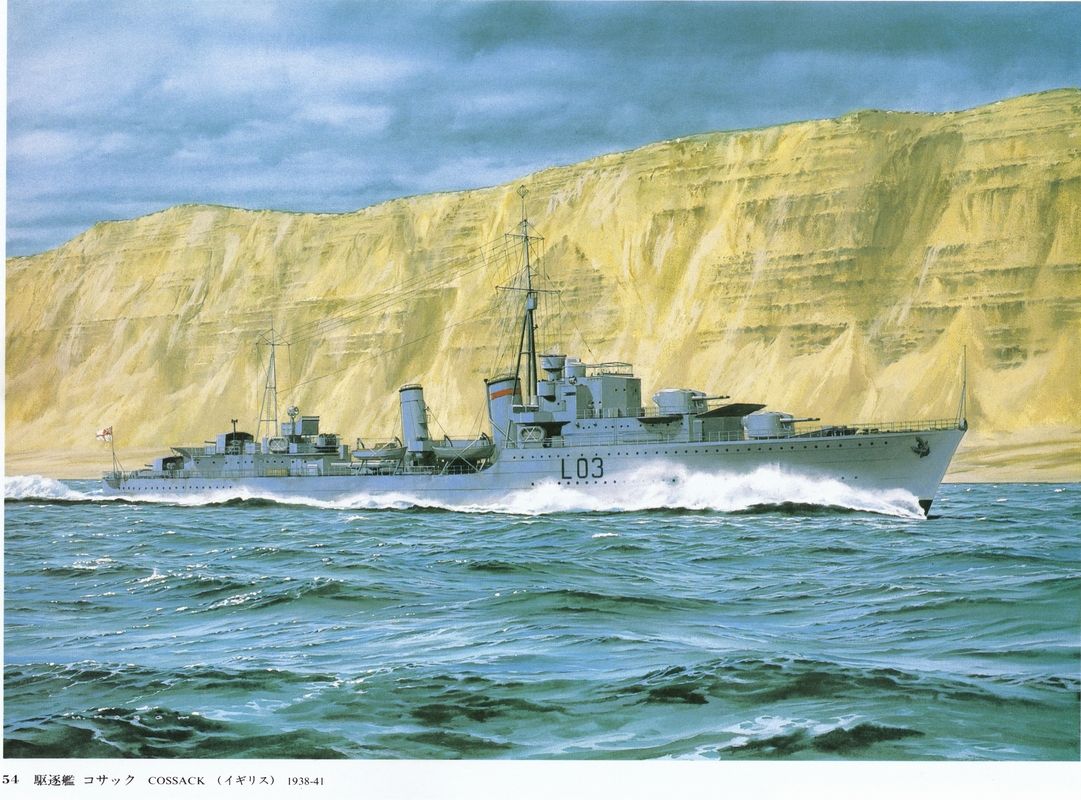 二战：英国哥萨克号驱逐舰（1938－1941）.jpg