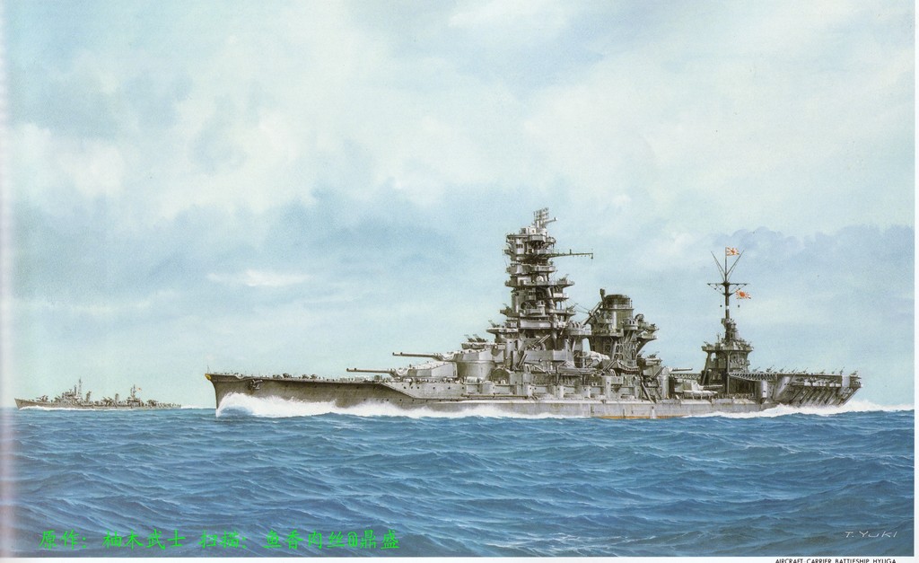 二战：伊势级日向号战列舰1.jpg