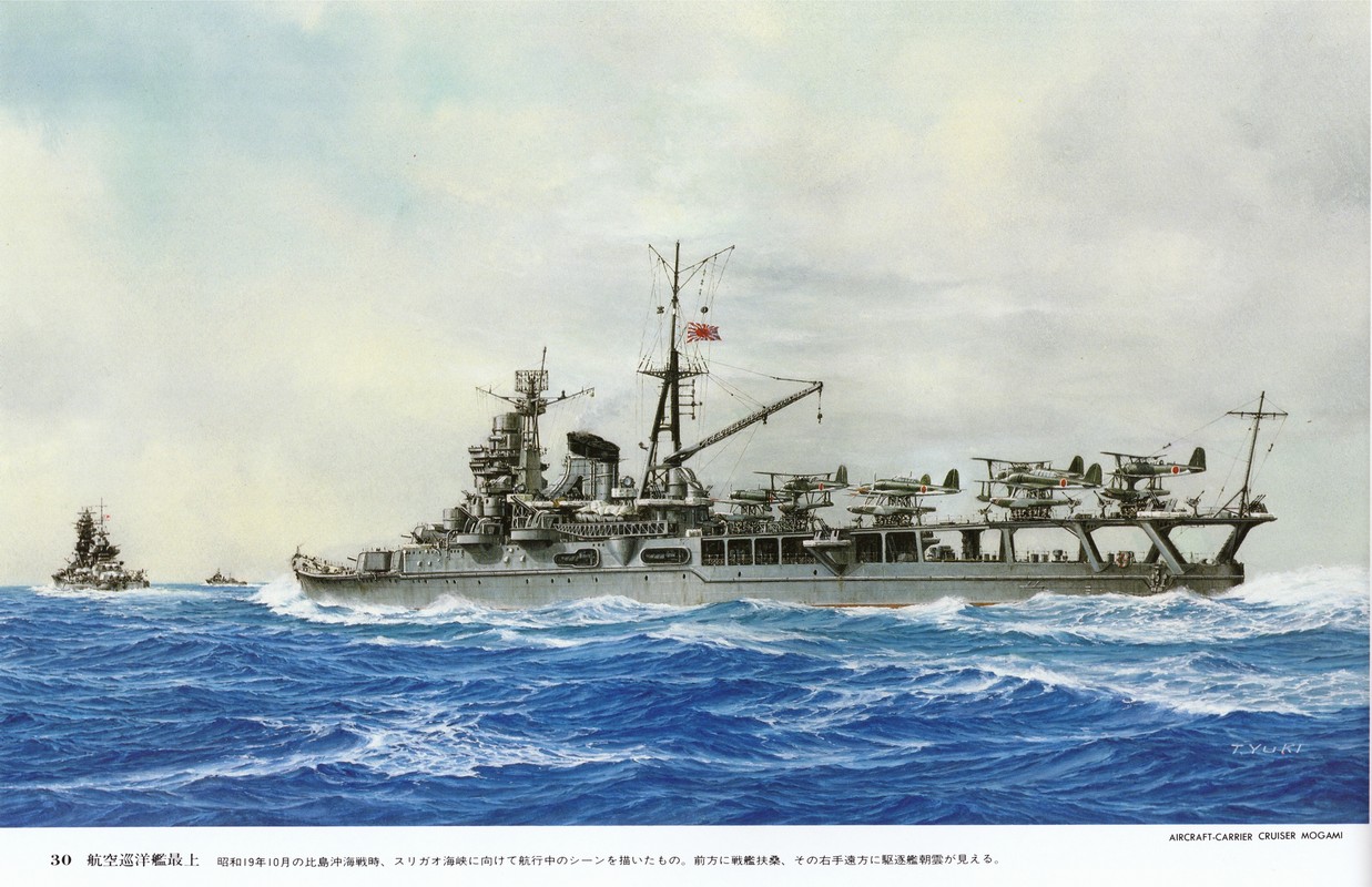 二战：最上号航空巡洋舰.jpg