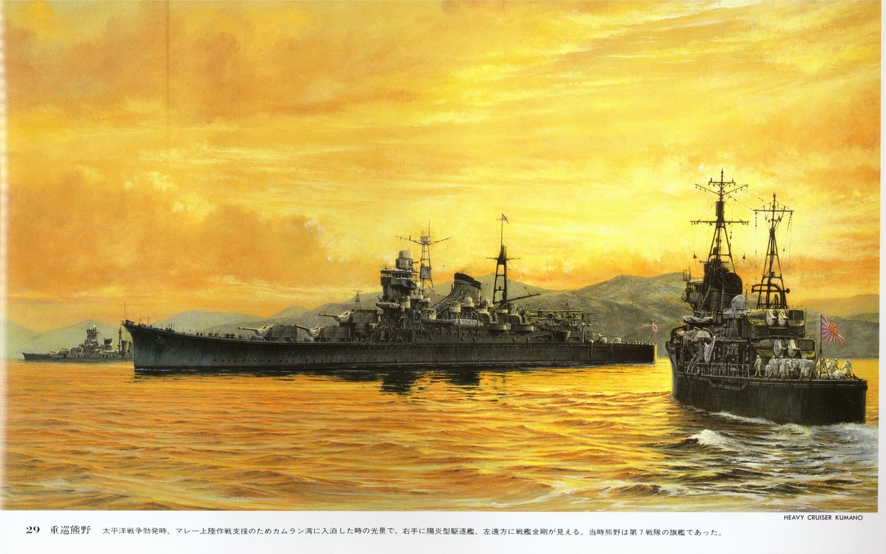 二战：最上级重巡洋舰1.jpg
