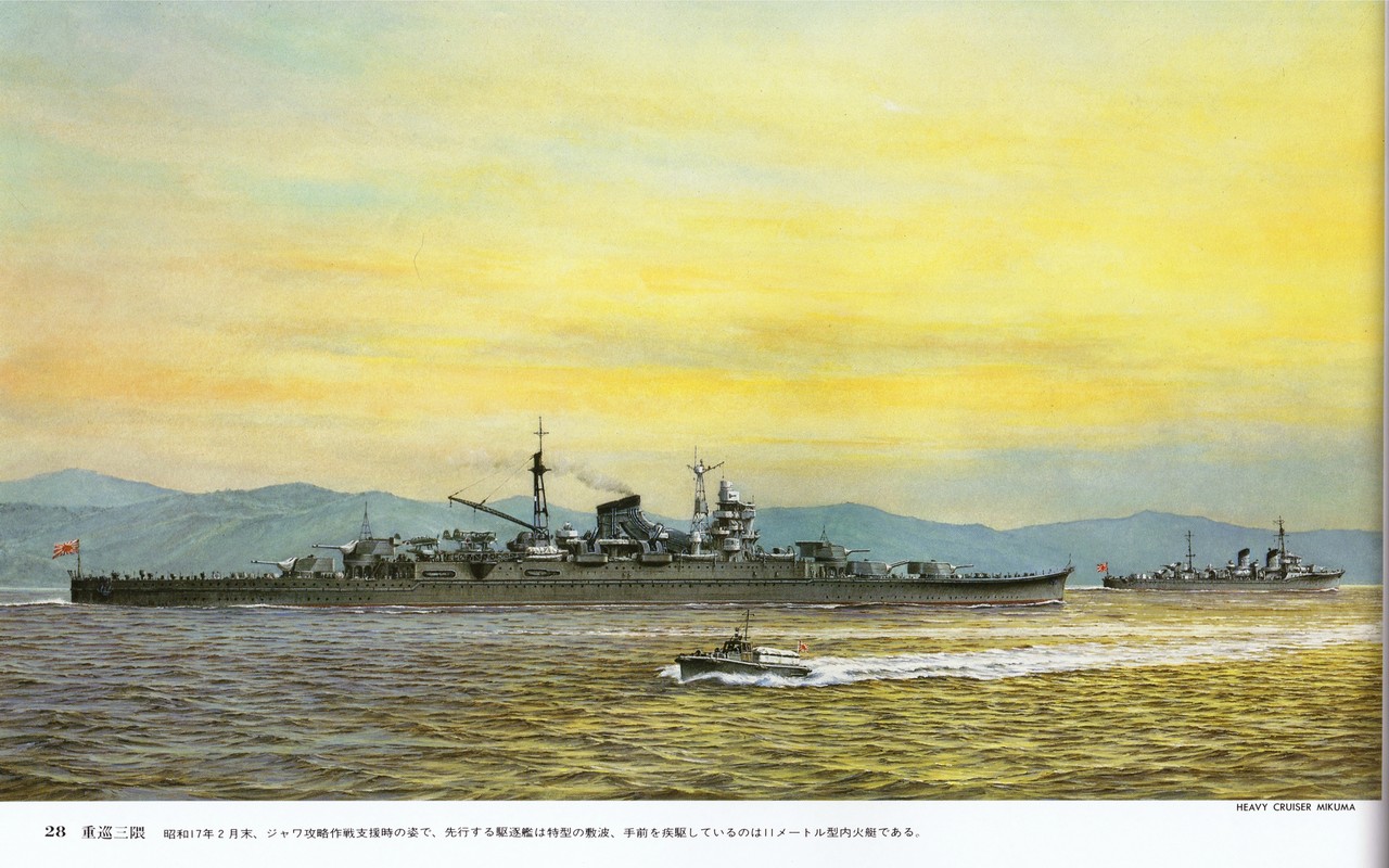 二战：最上级重巡洋舰.jpg
