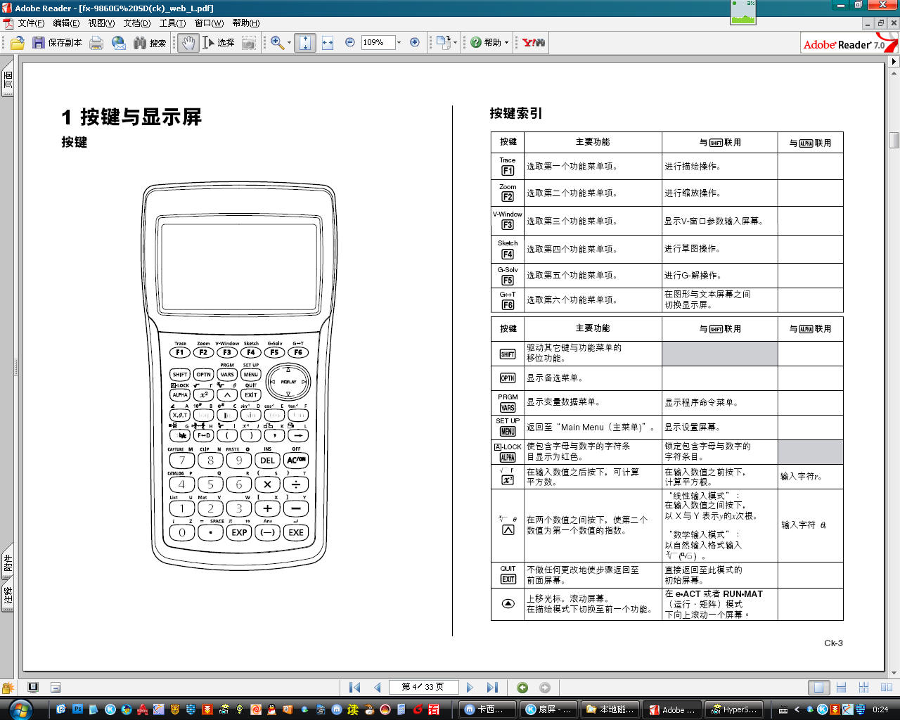 上传功能怎么实现的