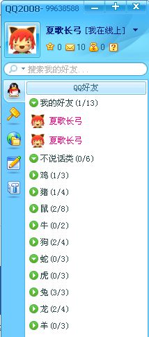 截图00.jpg