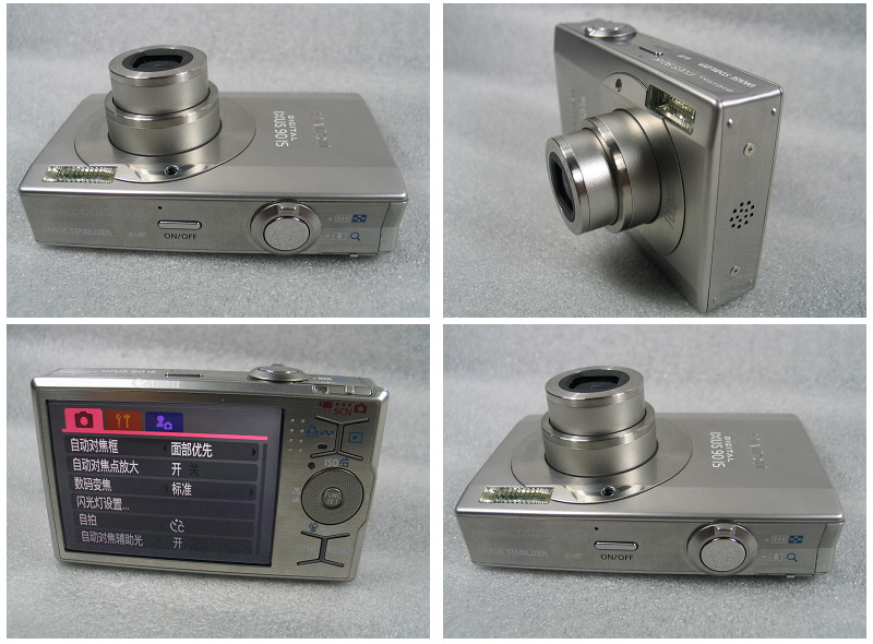 ixus 90is.jpg