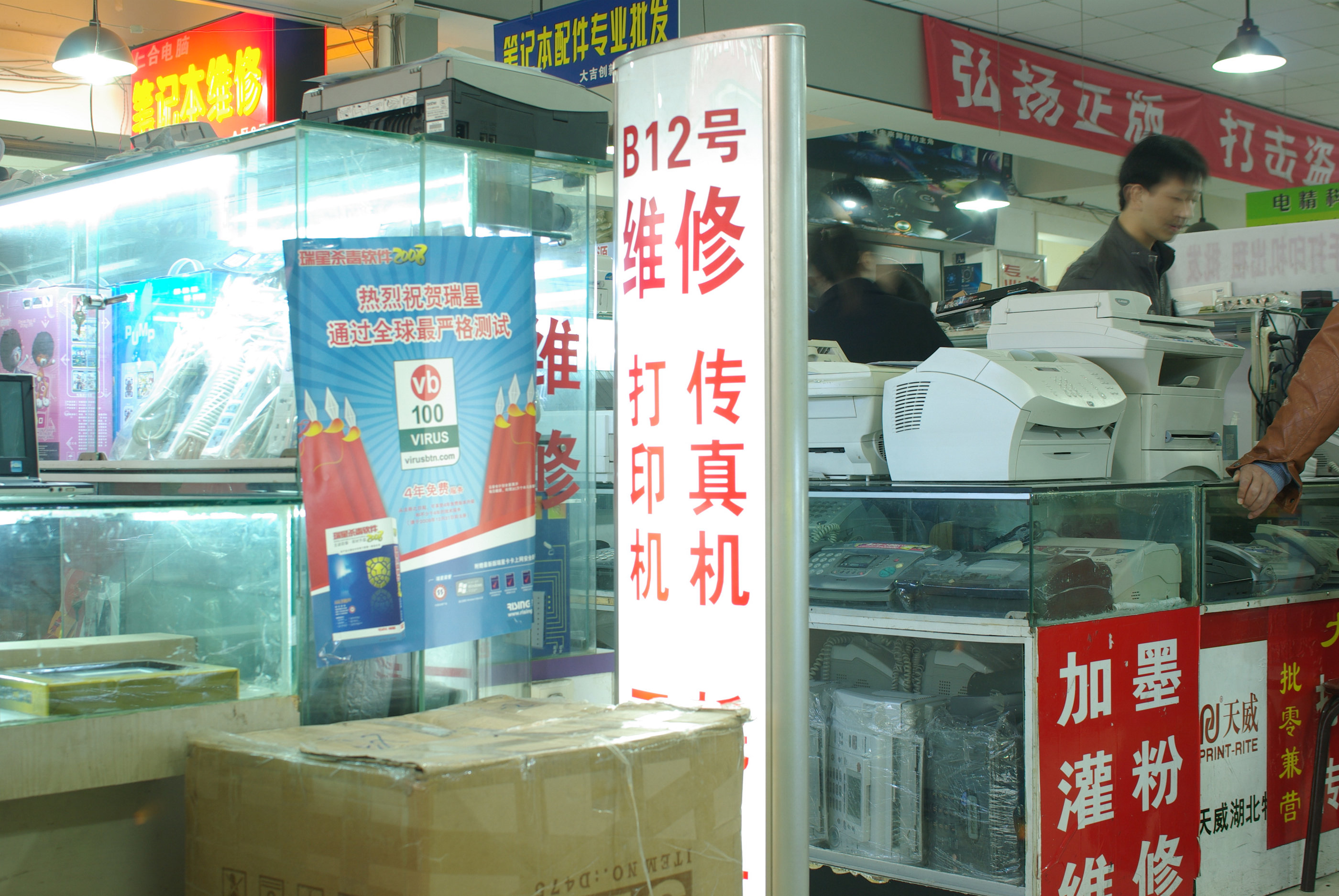 IMGP8327.JPG