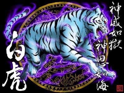 西方白虎.jpg