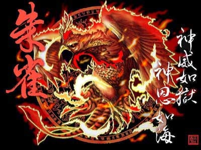 南方朱雀.jpg
