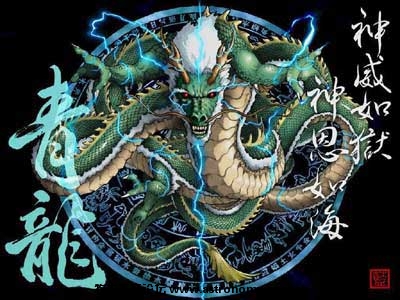 东方青龙.jpg