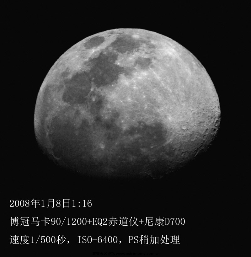 试拍月面.jpg
