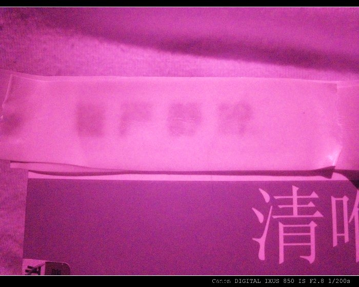 结果（滤镜1）
